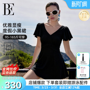 BE范德安2026爆款 显瘦遮肚高级感度假游泳衣 小黑裙连体泳衣女大码