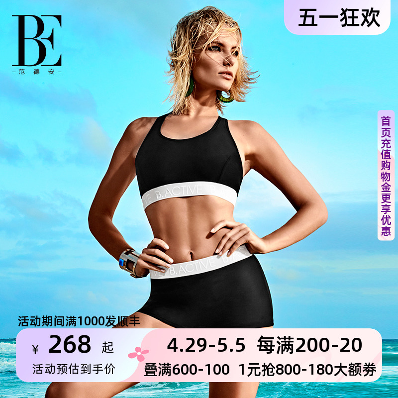 BE范德安时尚系列分体泳衣女 平角性感工字背 专业温泉游泳装