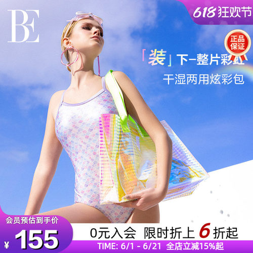 BE范德安时尚炫彩透明随行托特包