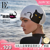 BE范德安喵星人系列硅胶泳帽萌趣印花防水护耳柔软不勒头游泳装 备