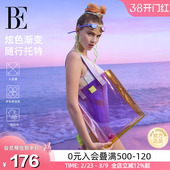 BE范德安花漾系列2026新款 托特包防泼水大容量可折叠游泳温泉度假