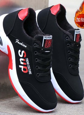 男鞋秋冬季2024新款韩版潮男士运动休闲鞋黑色百搭气垫缓震跑步鞋