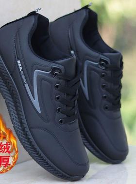 百搭男士潮流跑步鞋舒适软底黑色2024秋季新款运动鞋皮面休闲鞋男