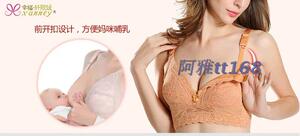 全罩杯纤丽媛内衣调整型无钢圈防下垂聚拢文胸薄杯孕妇铺乳文胸