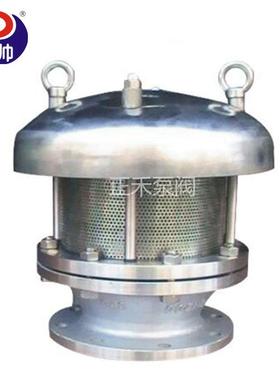 ZKSF型真空压力释放阀碳钢不锈钢管道真空压力释放阀