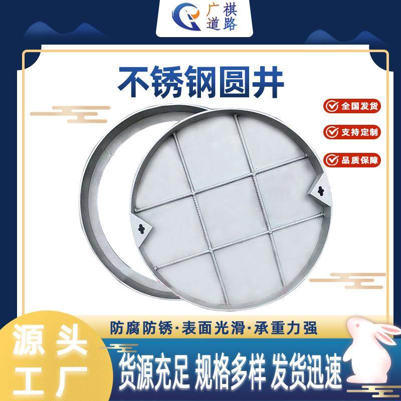 厂家直销圆形方形304不锈钢井盖隐形井盖市政园林雨水排水沟盖板,基础建材,其它,淘宝优惠券,粉丝福利购,淘宝优惠卷