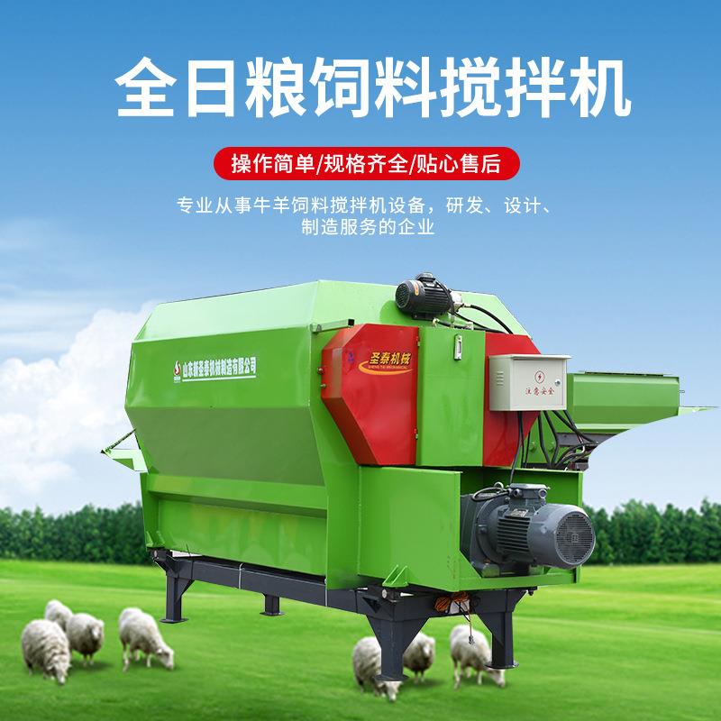 牛羊饲料粉碎搅拌一体机养殖场小型全日粮混合全混合日粮搅拌机