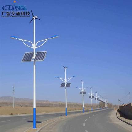 风光互补太阳能路灯新农村LED量大从优智能节能农村亮化