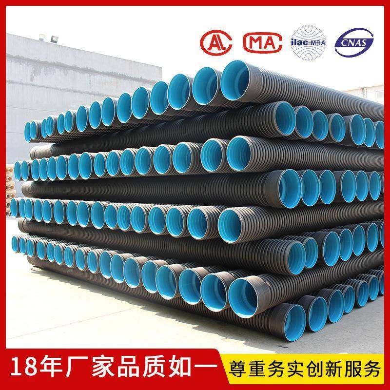江苏管道厂家供应HDPE双壁波纹管dn500塑料pe排水排污波纹管价格,基础建材,其它,淘宝优惠券,粉丝福利购,淘宝优惠卷