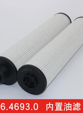 6.4693.0适用于凯撒空压机保养配件机油滤芯机油格内置滤清器