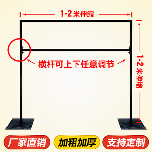 新品婚庆道具铁艺架子背景架伸缩杆婚礼布置幔支架铁艺展示架KT板