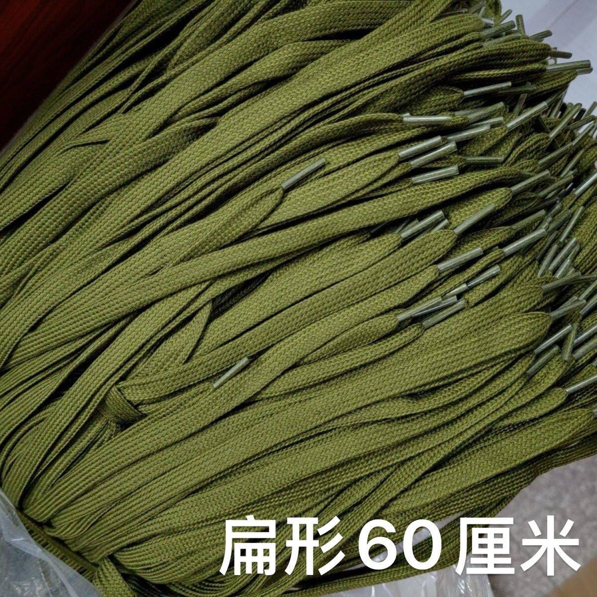 绿色鞋带劳保鞋带通用解放鞋涤棉化纤绿鞋带电焊鞋带劳保鞋带包邮