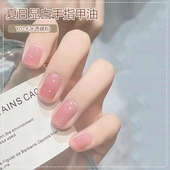 2024水性指甲油免烤显白裸色可撕拉手脚免烤快干夏天新款 学生裸粉