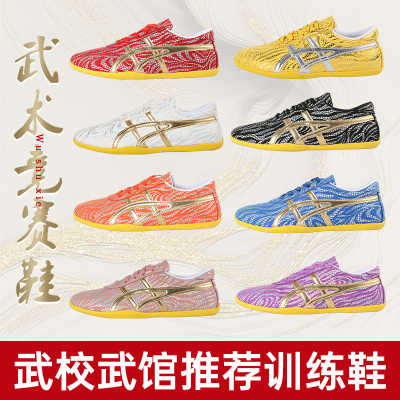专业武术训练比赛鞋儿童成人透气