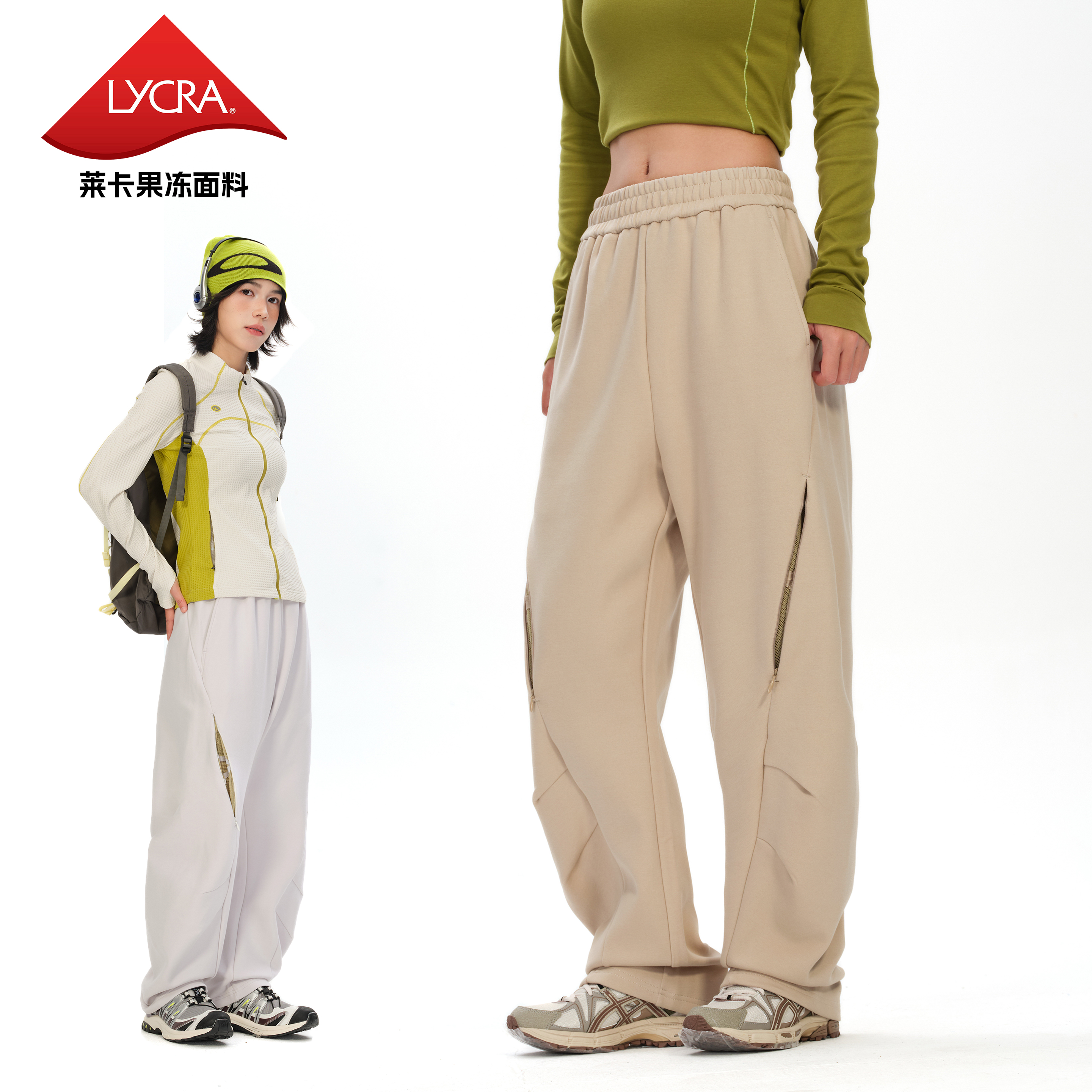 <灵动系列>莱卡果冻撞色卫裤男女