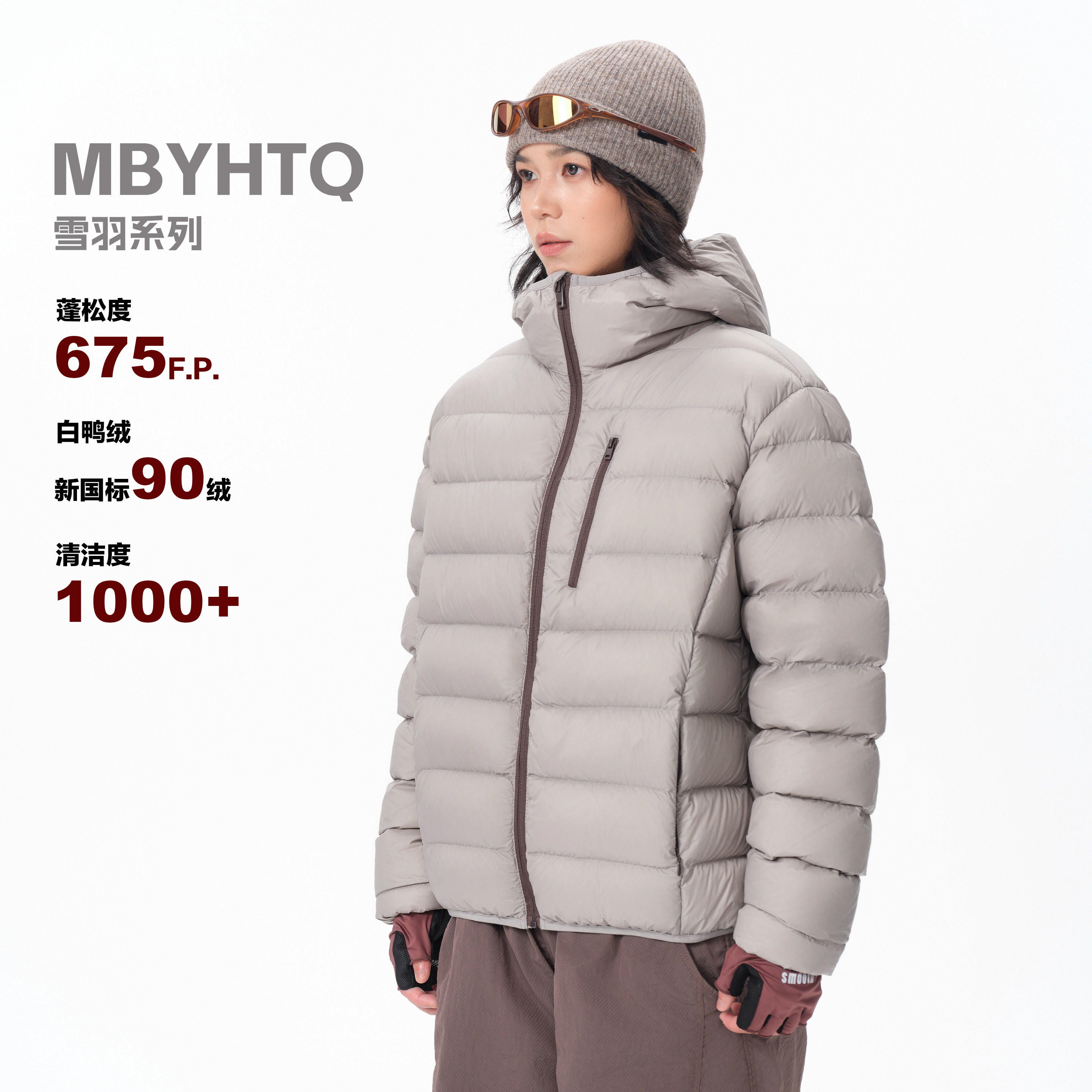 户外量90白鸭绒连帽保暖羽绒服