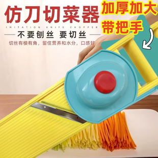 仿手工切丝仿刀切商用龙粗江丝细丝切丝器土豆丝切片擦丝擦片刨丝