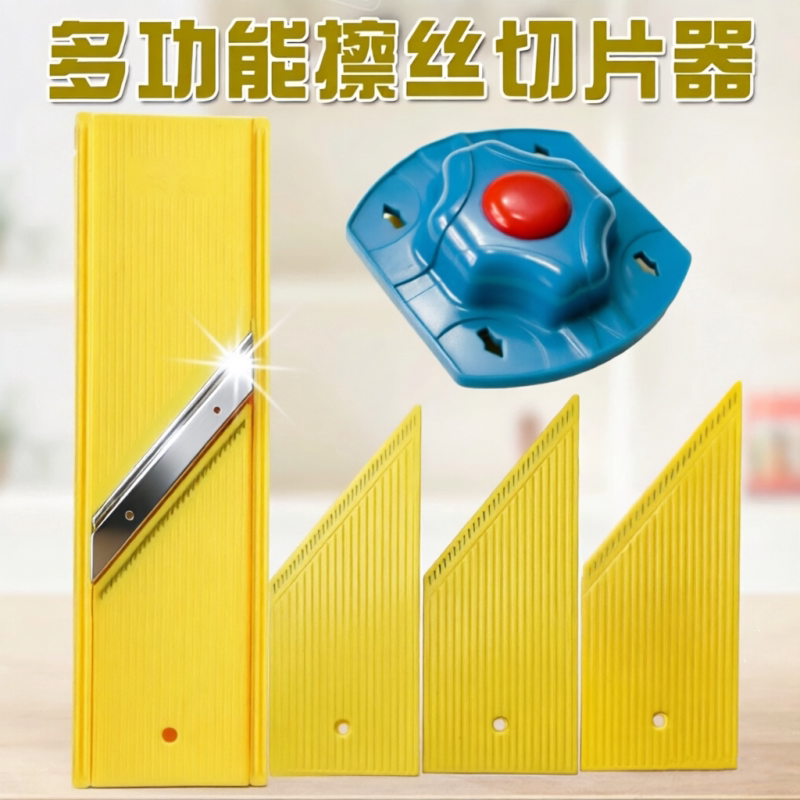 多功能切丝擦丝器商用龙粗江丝细丝切菜土豆丝切片擦丝擦片刨丝器图片