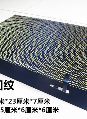 文玩核桃印章佛牌生肖高档锦盒