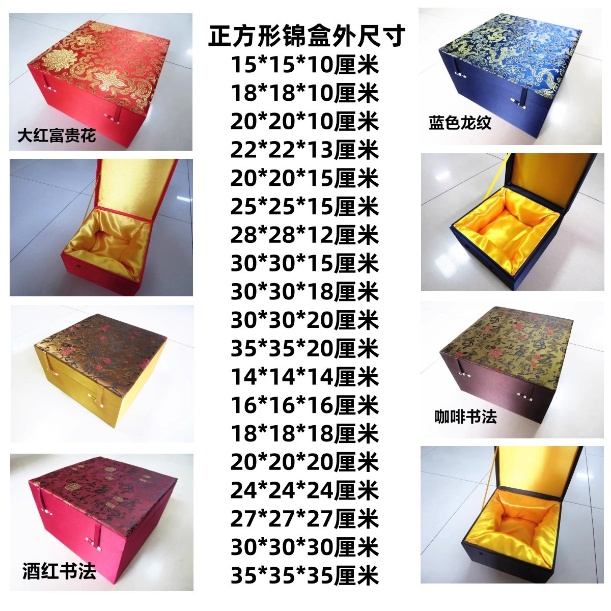 锦盒瓷器大碗玉玺盘子笔筒花瓶木雕紫砂壶奖杯摆件佛像礼品包装盒