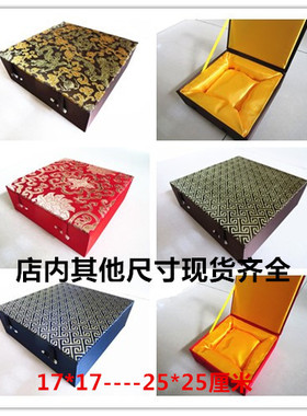 自制盘子相框锦盒佛珠奖杯包装盒