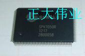 专营CD.VCD.DVD.车载配件IC;SPV7050R可以直接拍付款