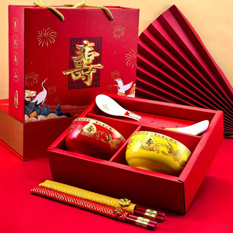 陶瓷龙凤寿碗定制生日老人寿宴答谢礼盒套装订做烧刻字祝寿宴礼物