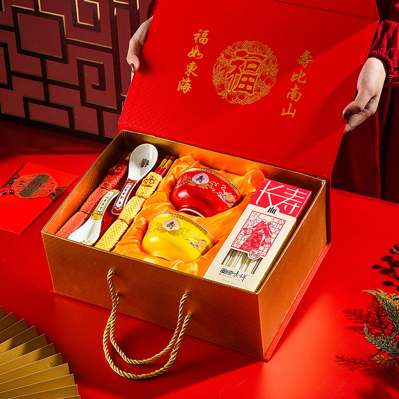 陶瓷龙凤寿碗定制生日老人寿碗答谢礼盒套装订做烧刻字祝寿宴回礼