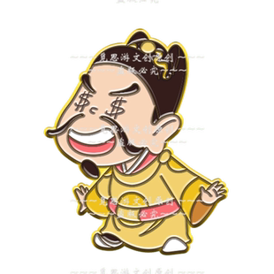 明孝陵徽章-皇帝