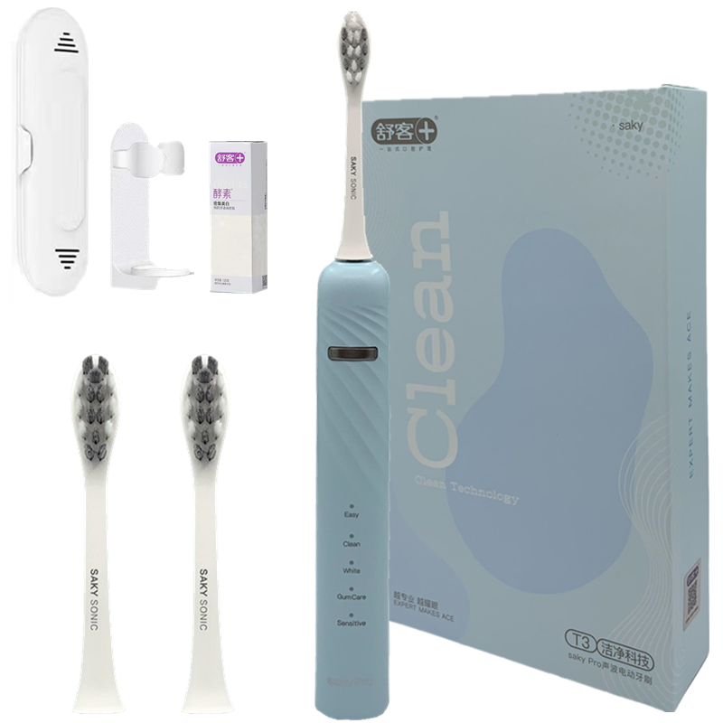 T3成人男女情侣电动牙刷套装