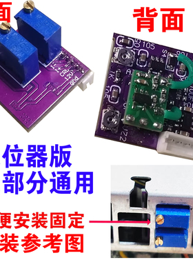 EpW750改装可调电源PL11PD11PD43ps2112－2戴尔D750ES1S3惠普光宝