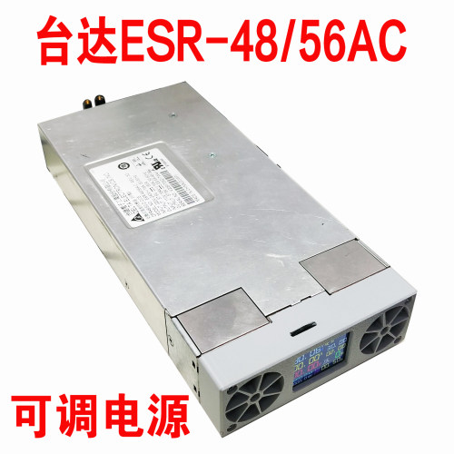 台达4856AC改可调电源