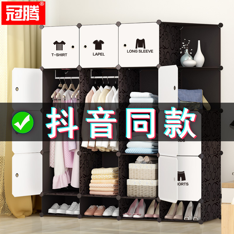 简易衣柜简约现代经济型成人组装卧室柜子塑料加固宿舍省空间衣橱