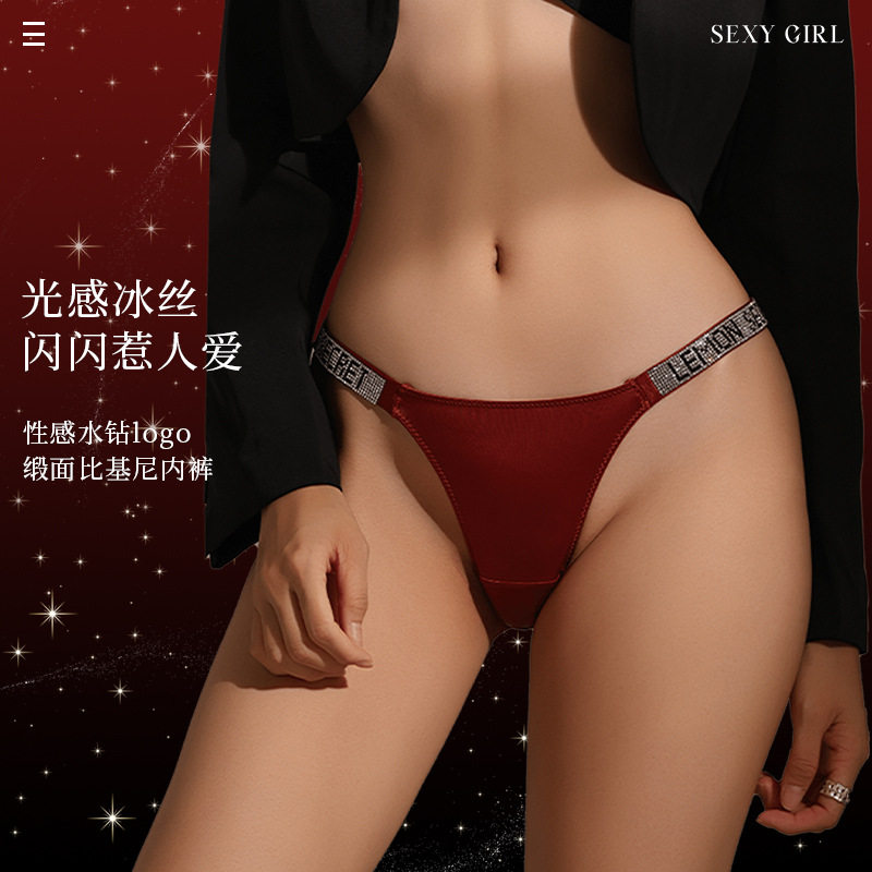 ##低腰闪钻女士半包臀丁字裤性感欧美风比基尼内裤