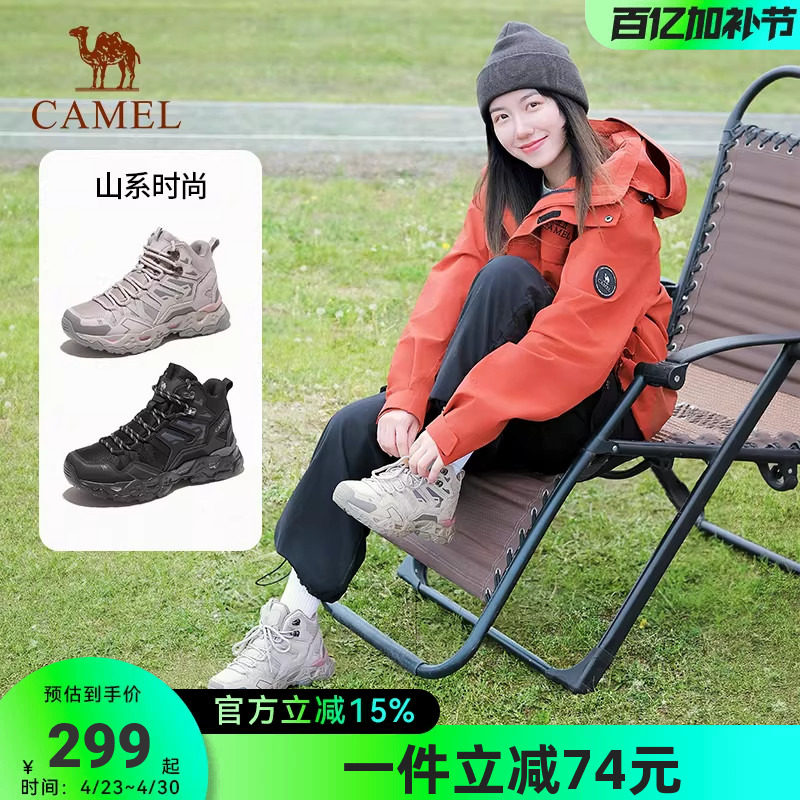 骆驼女士登山鞋防泼水防滑户外鞋专业新款运动徒步鞋男越野爬山鞋