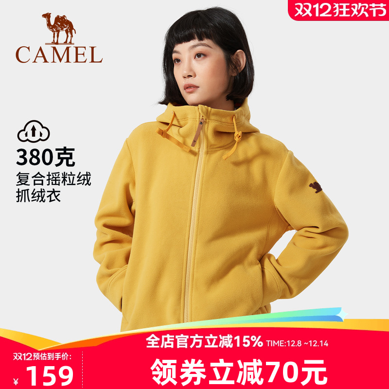 骆驼户外连帽开衫保暖抓绒衣