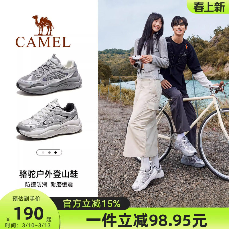 骆驼户外休闲鞋男鞋2026秋季新款厚底老爹鞋增厚透气登山徒步鞋女