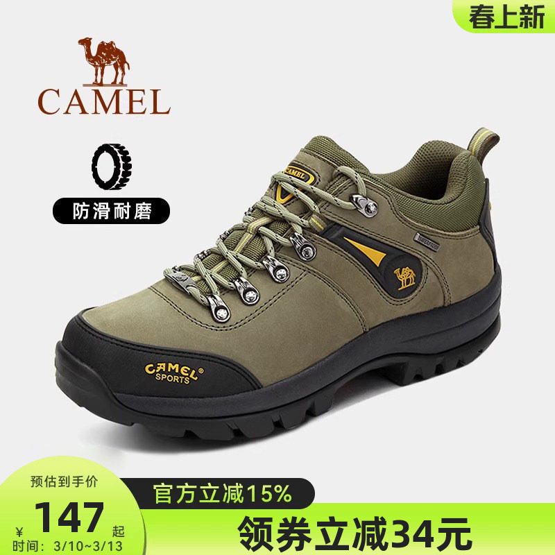 骆驼登山鞋男防泼水防滑耐磨牛皮户外防水徒步运动耐磨旅游鞋男鞋