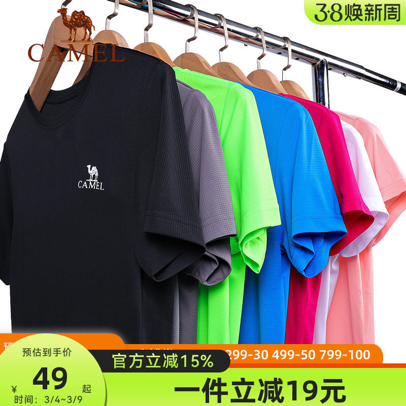 骆驼运动T恤男女士短袖情侣款休闲圆领T恤半袖速干透气跑步健身衣