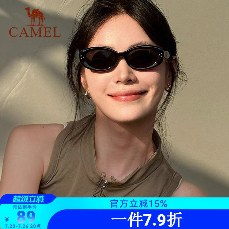 骆驼复古色猫眼墨镜女2026新款显脸小偏光太阳镜防紫外线遮阳眼镜