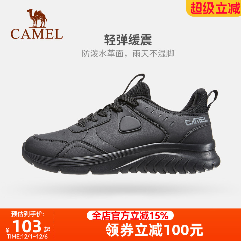 骆驼透气舒适休闲男士跑步鞋