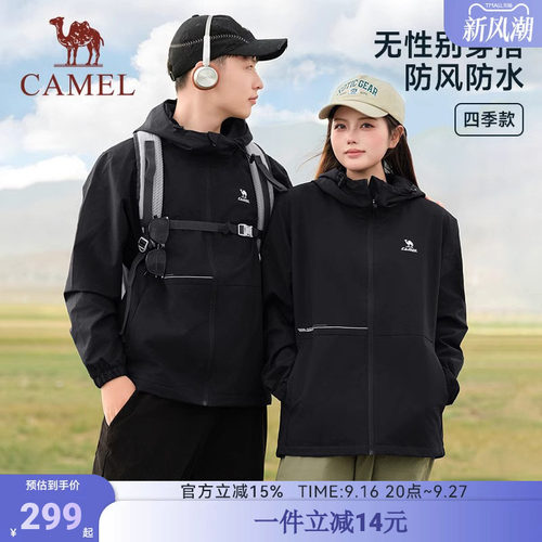 骆驼防水女士男加绒夹克登山服