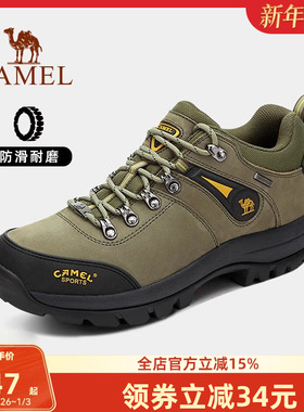 骆驼登山鞋男防泼水防滑耐磨牛皮户外防水徒步运动耐磨旅游鞋男鞋