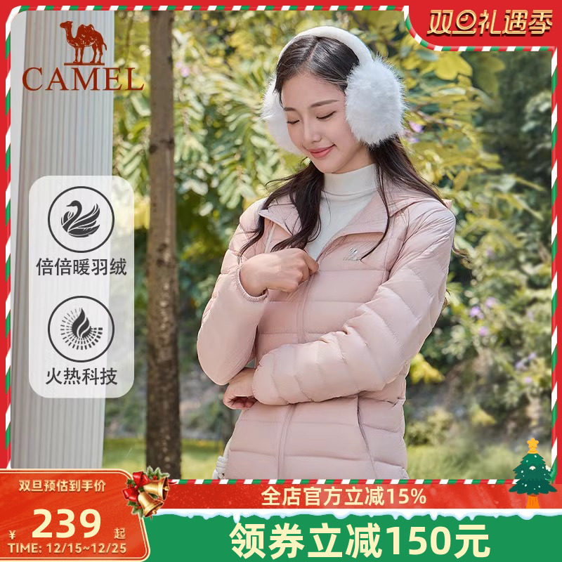 连帽常规女款保暖轻薄羽绒服骆驼