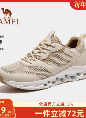 骆驼男鞋新款透气网面鞋男轻便防滑徒步休闲运动鞋徒步鞋旅游鞋