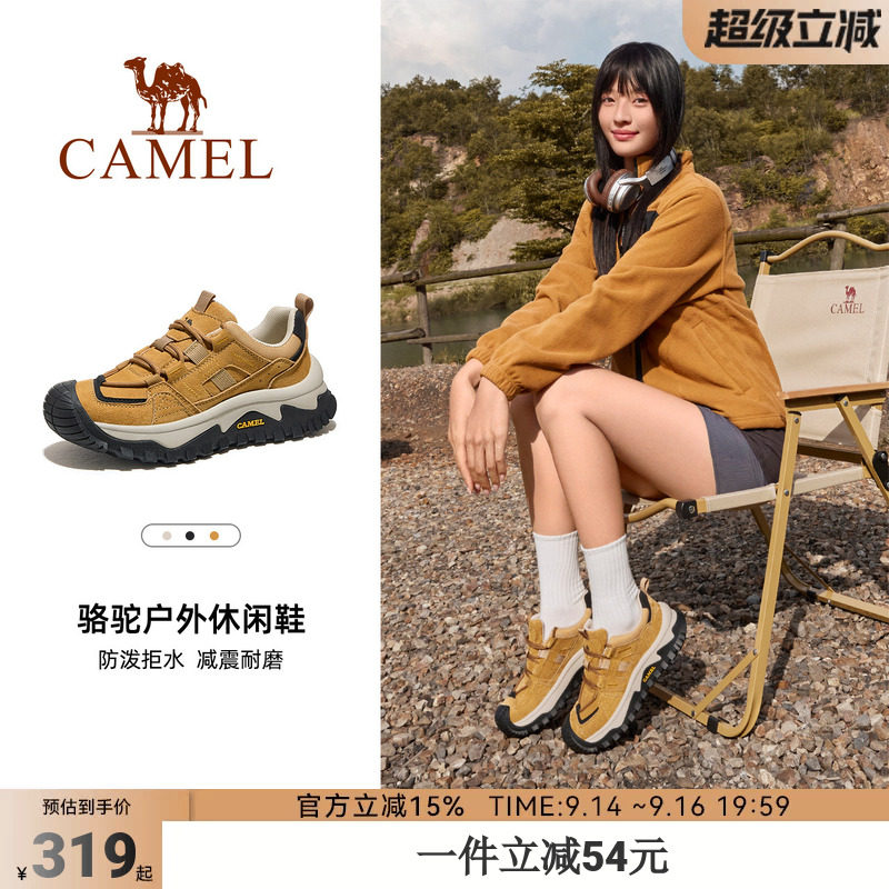 骆驼户外登山鞋女2026秋季新登山鞋/徒步鞋