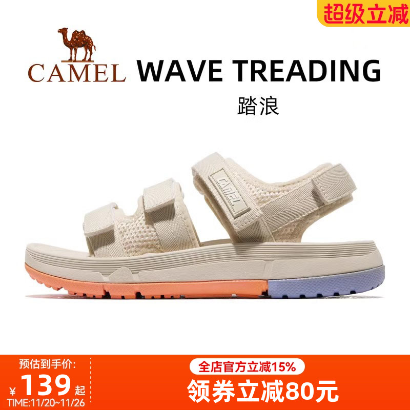 骆驼运动凉鞋官方旗舰店夏季新款