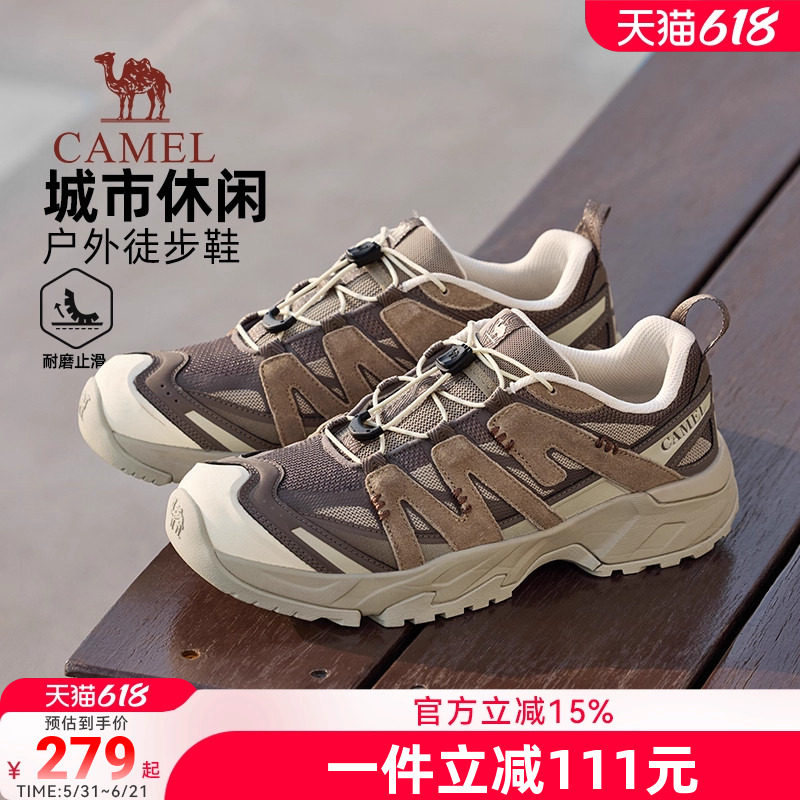 骆驼户外登山鞋男2026春季新款防滑耐磨休闲徒步鞋透气运动鞋情侣