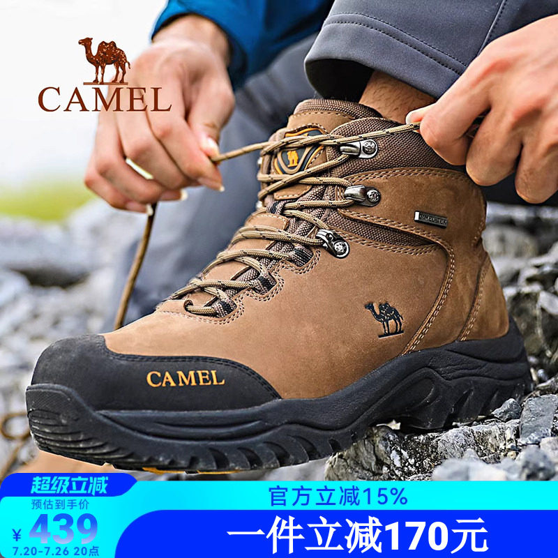 骆驼登山鞋靴子男防水防滑耐磨牛皮户外爬山旅游高帮厚底徒步鞋女