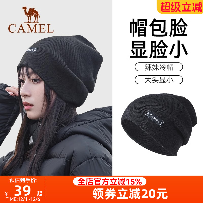 骆驼牌慵懒风堆堆帽秋冬骑行